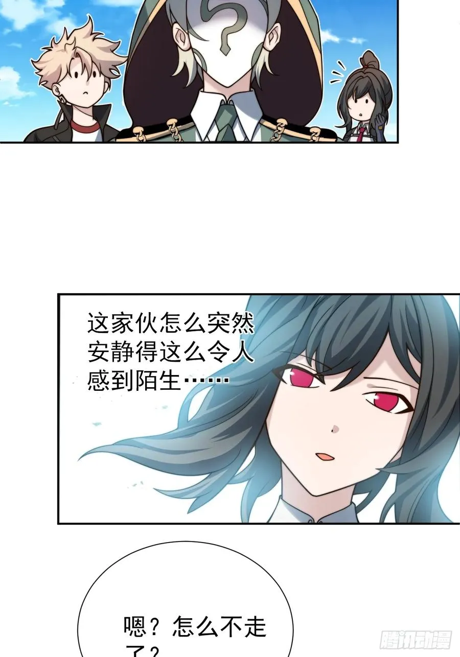 第51话 新的使命31