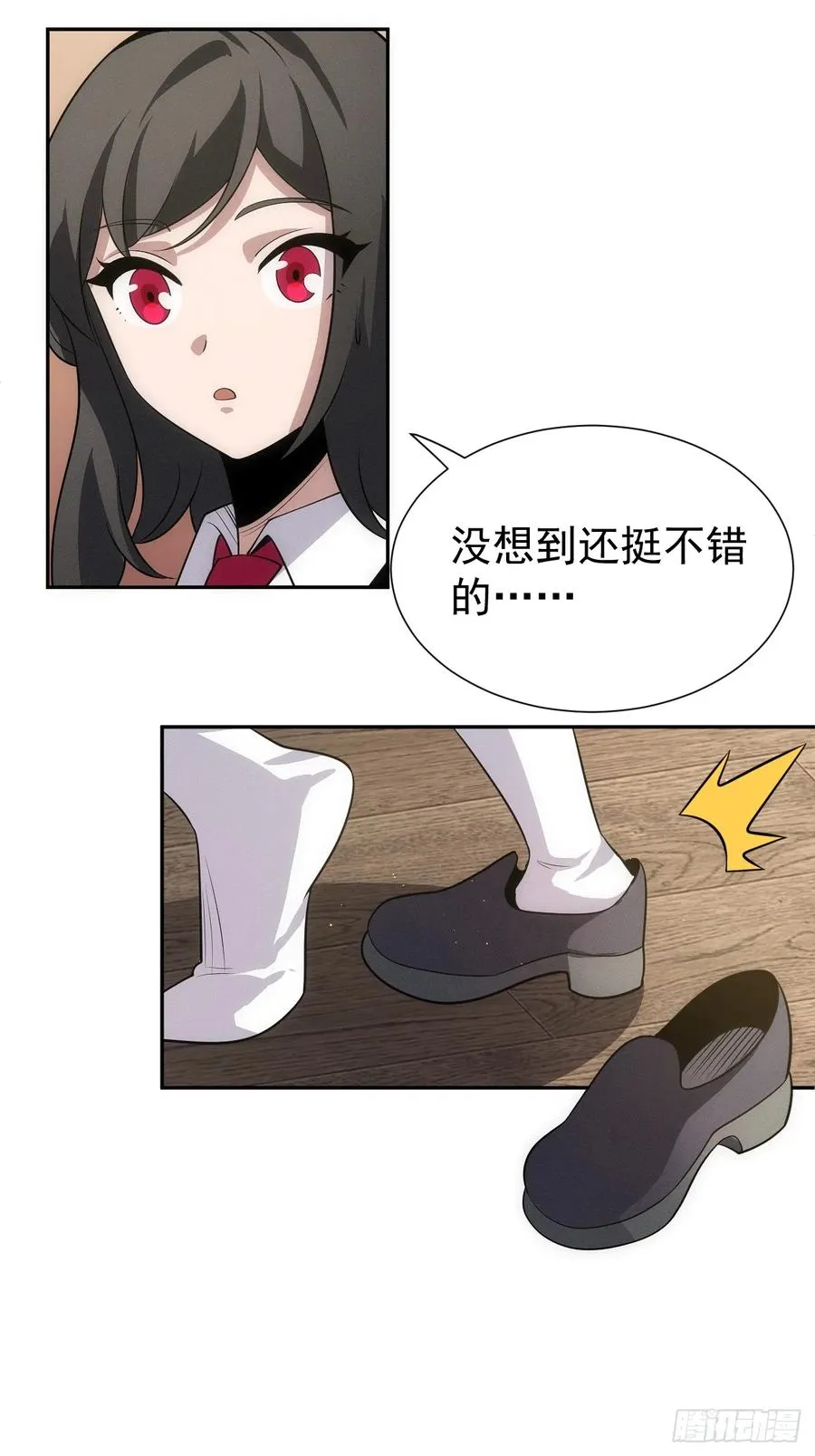第53话 手速太快50