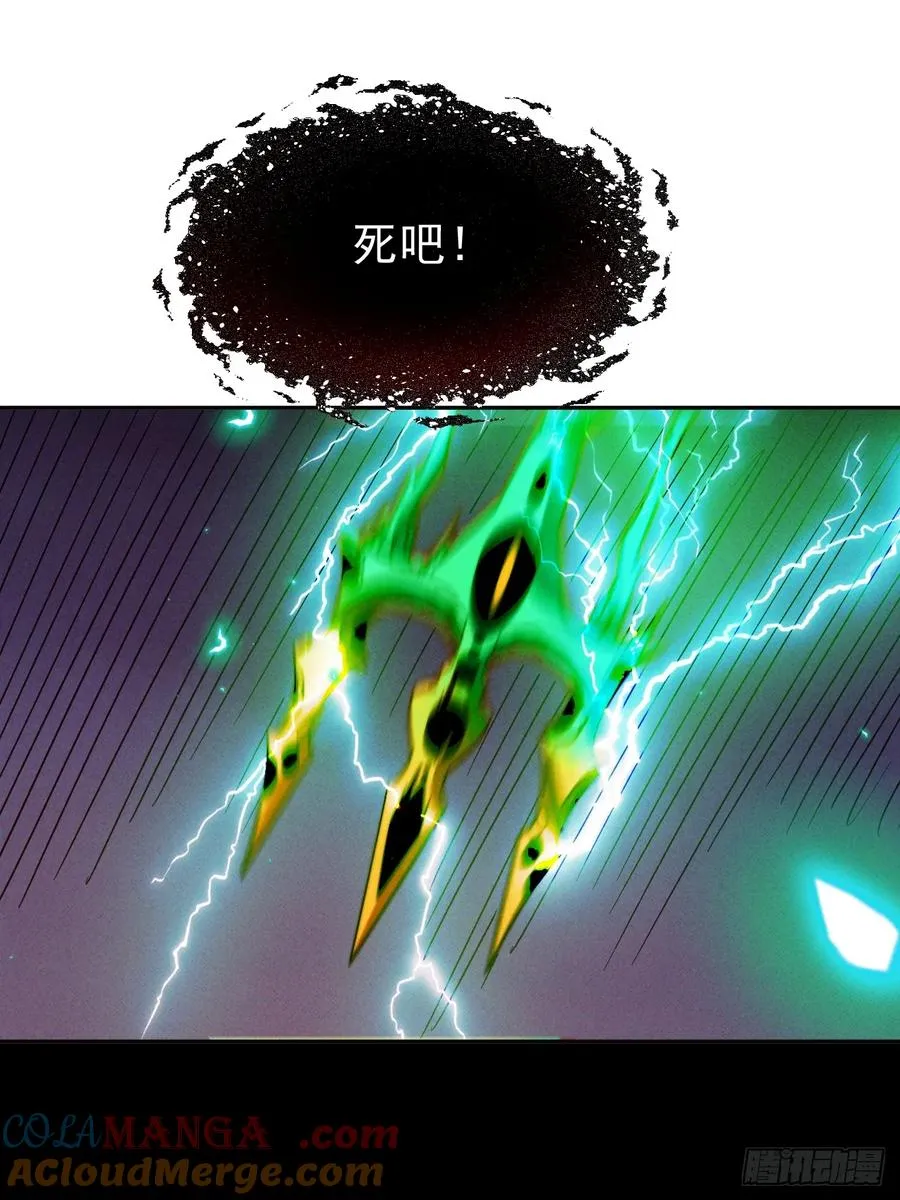 第48话 艺术就是大爆炸！26