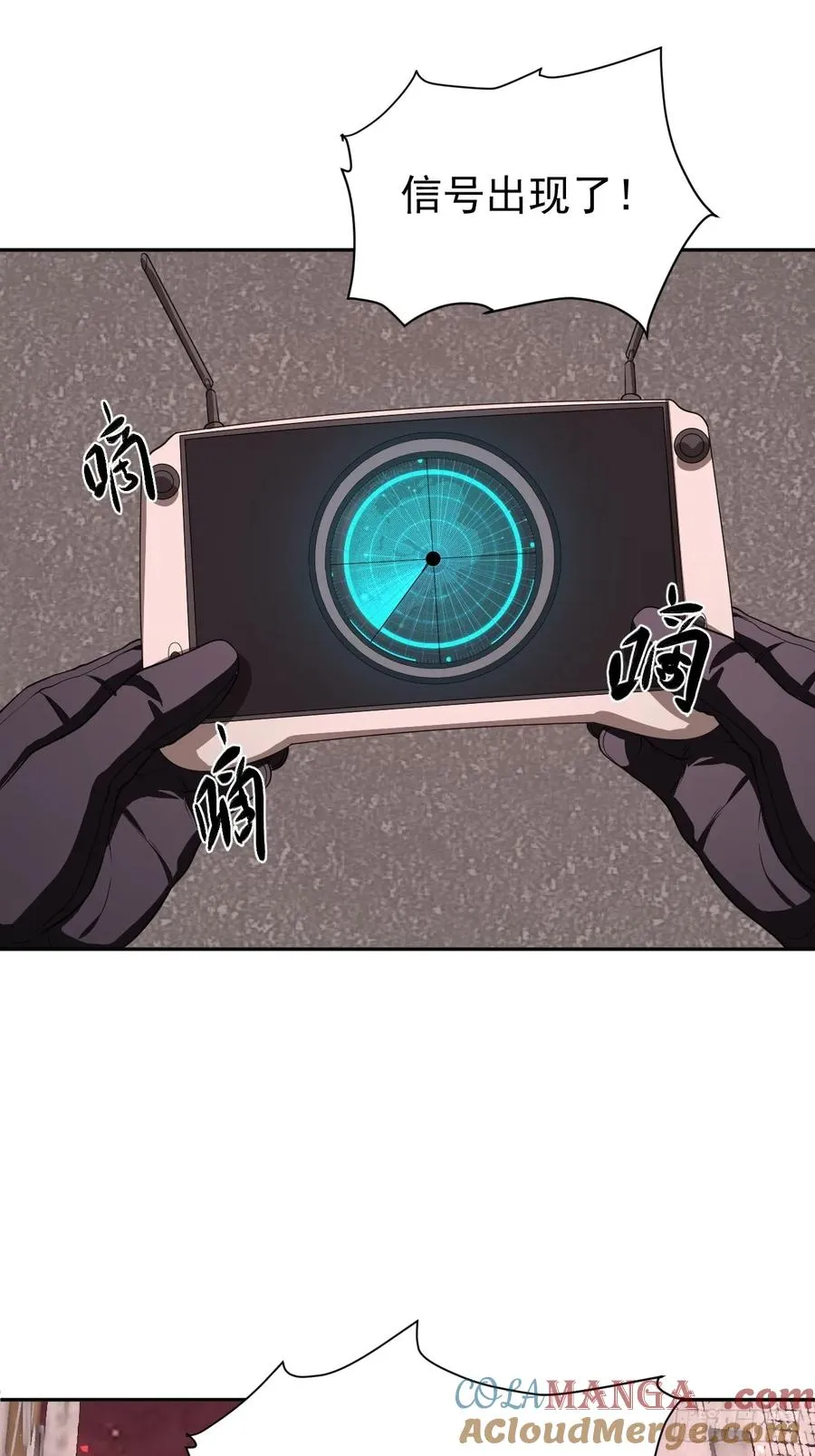 第35话 糟了，禁物逃了！27