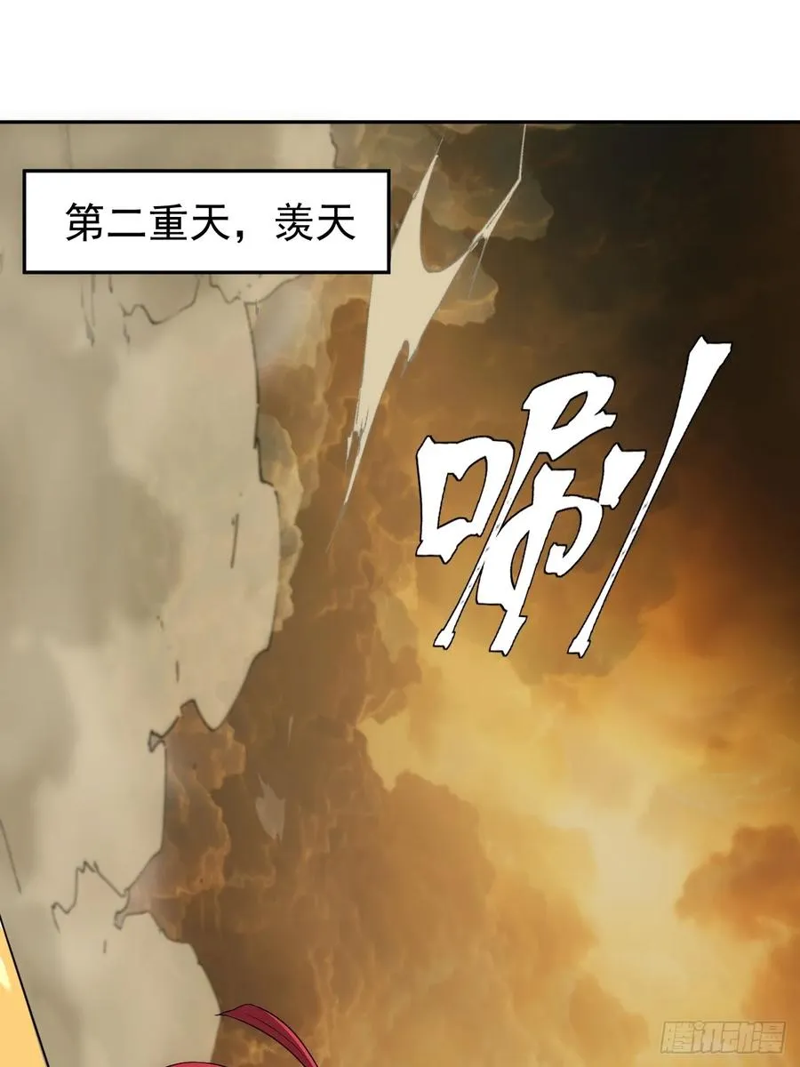 第59话 是，大圣吗？！2