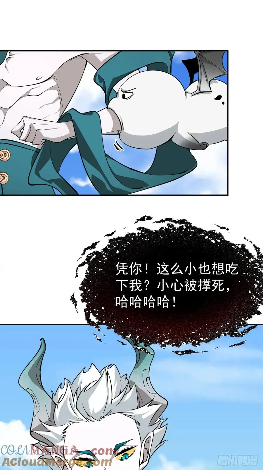 第41话 优势在我12