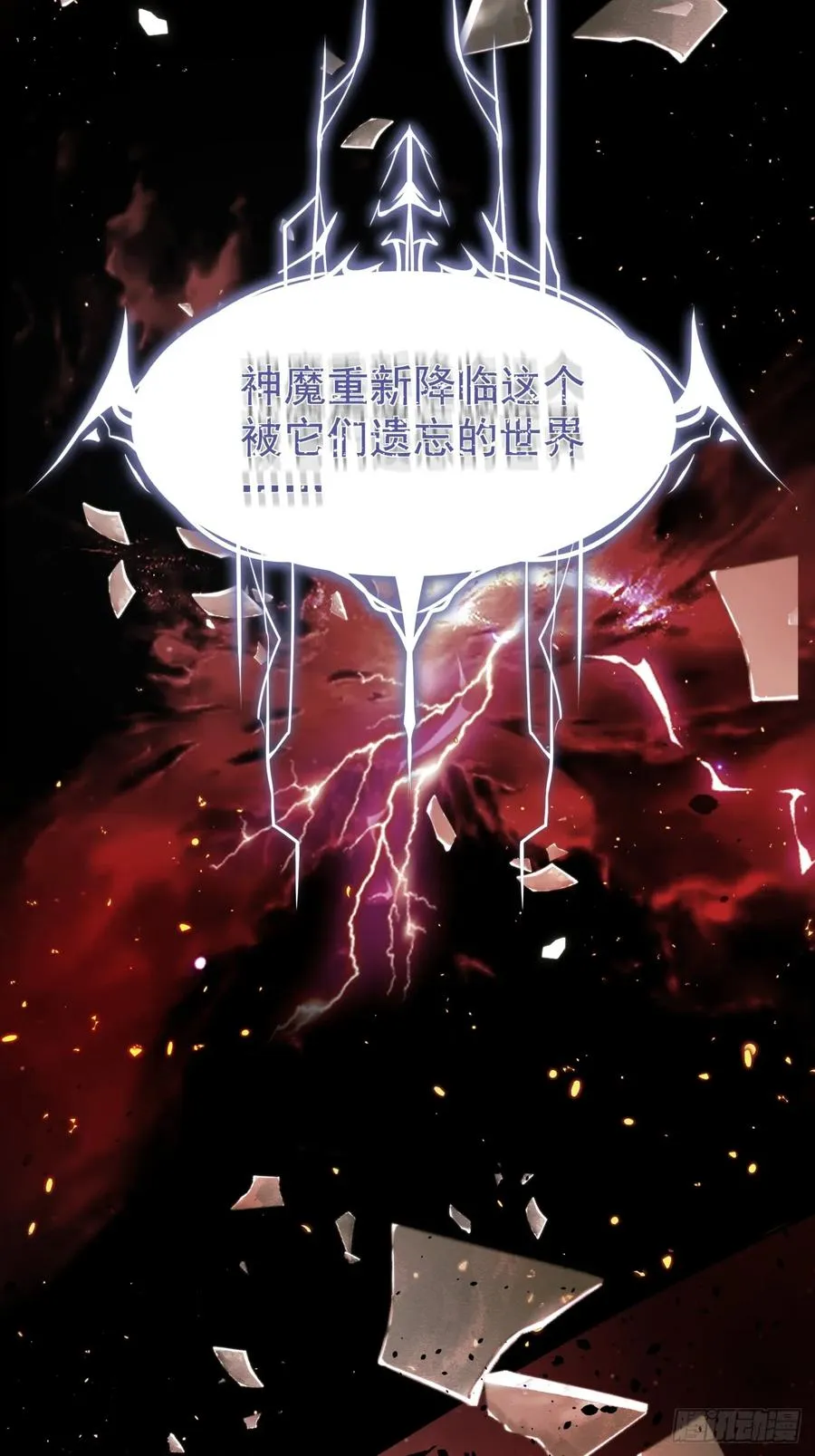 重生14