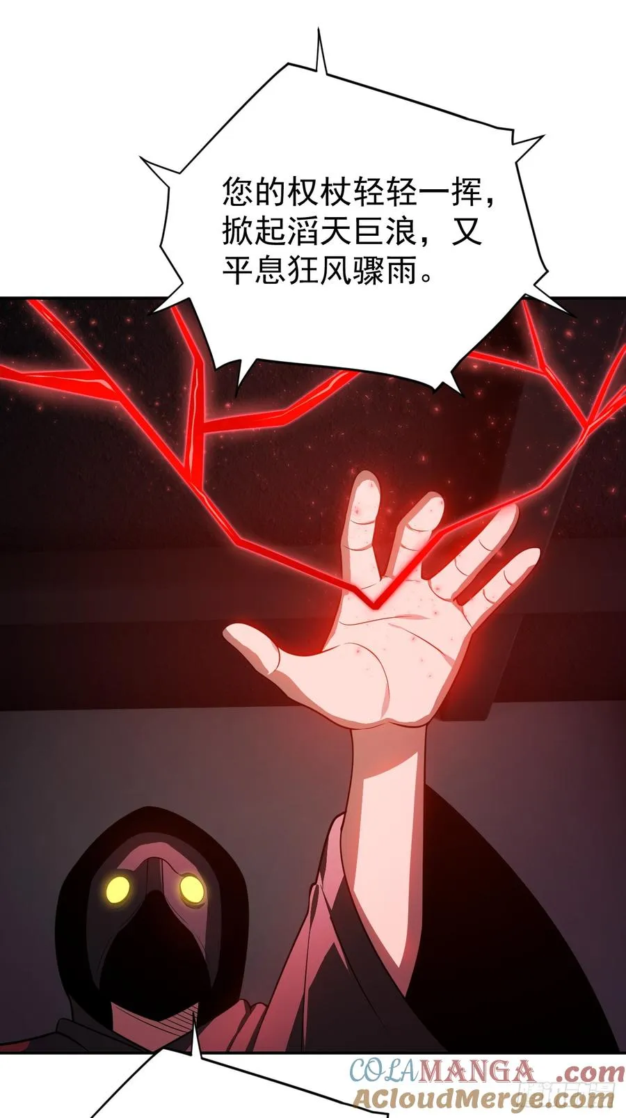 进入第一重天21