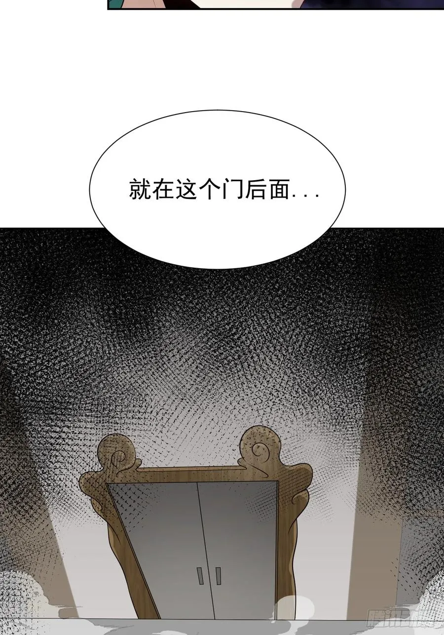 第71话 白家的人41