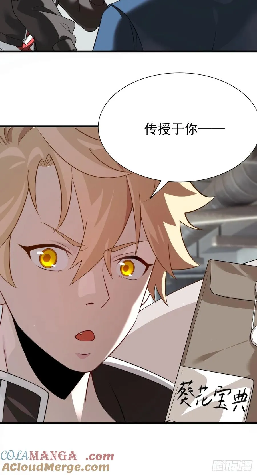 钢铁长城45