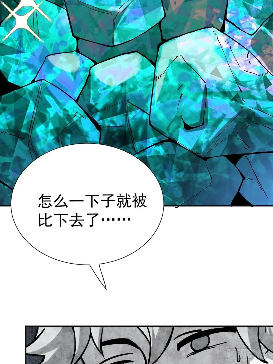 第40话 一血35