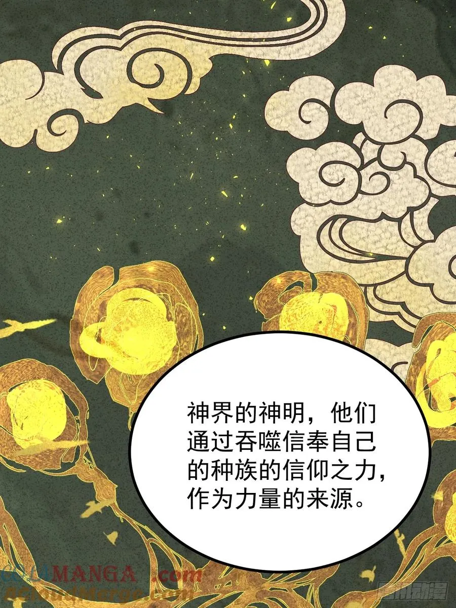 诸神之战33