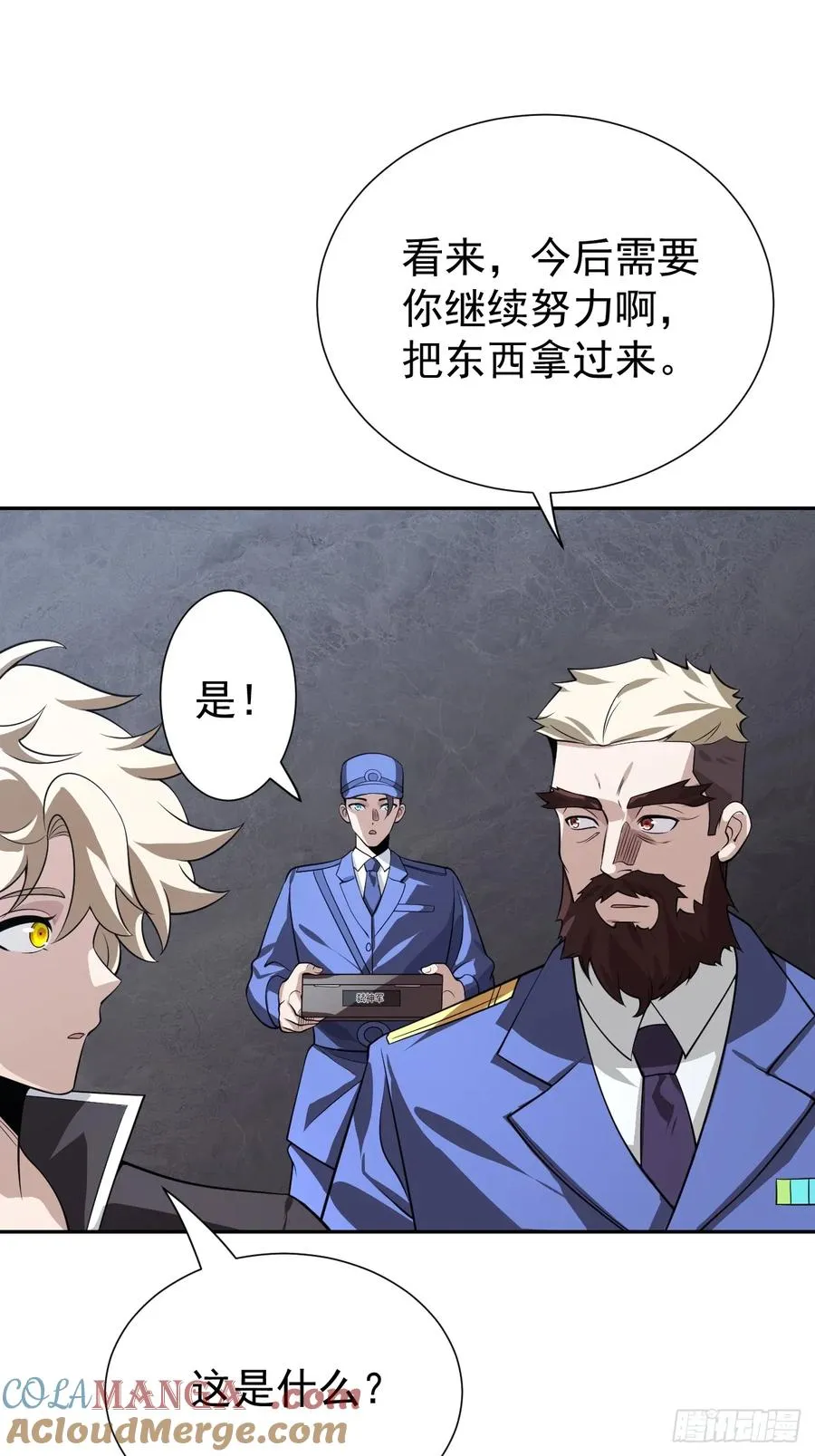 怎么又是你！？36
