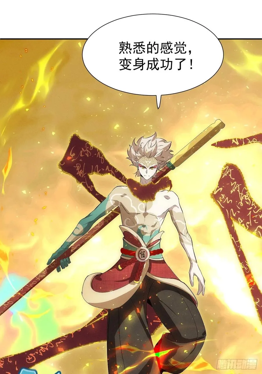 第60话 是否解封这位神明？28