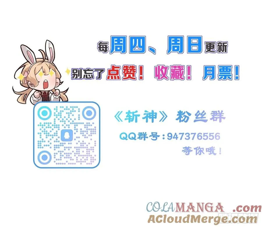 络新妇——上36