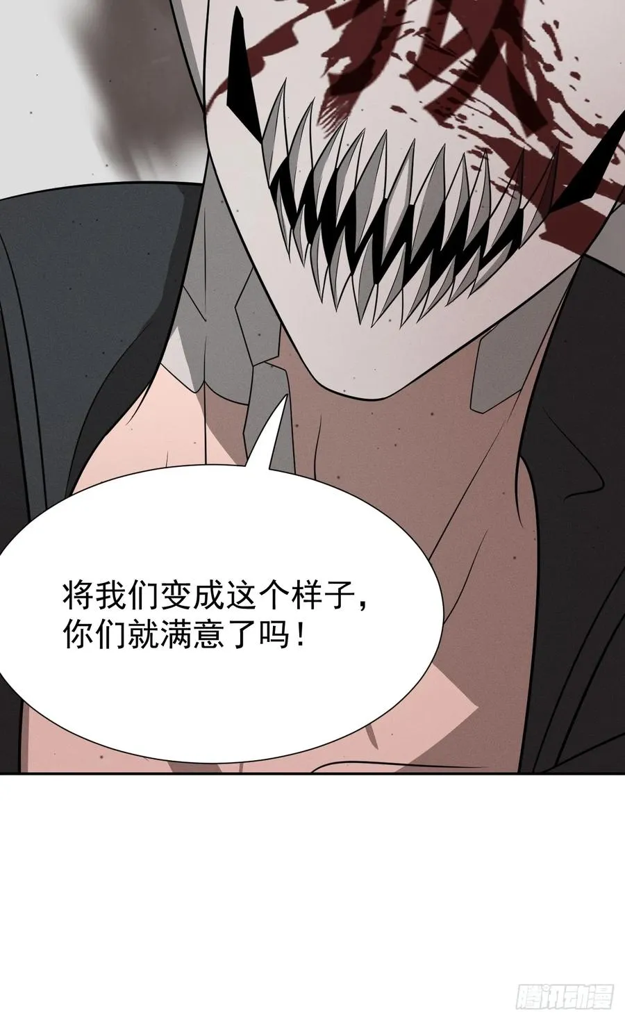 第74话 拜你所赐52