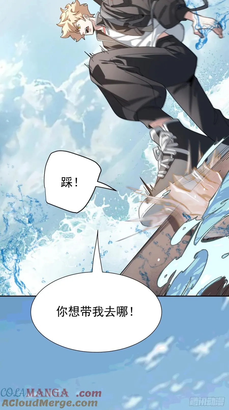 大人，时代变了！3