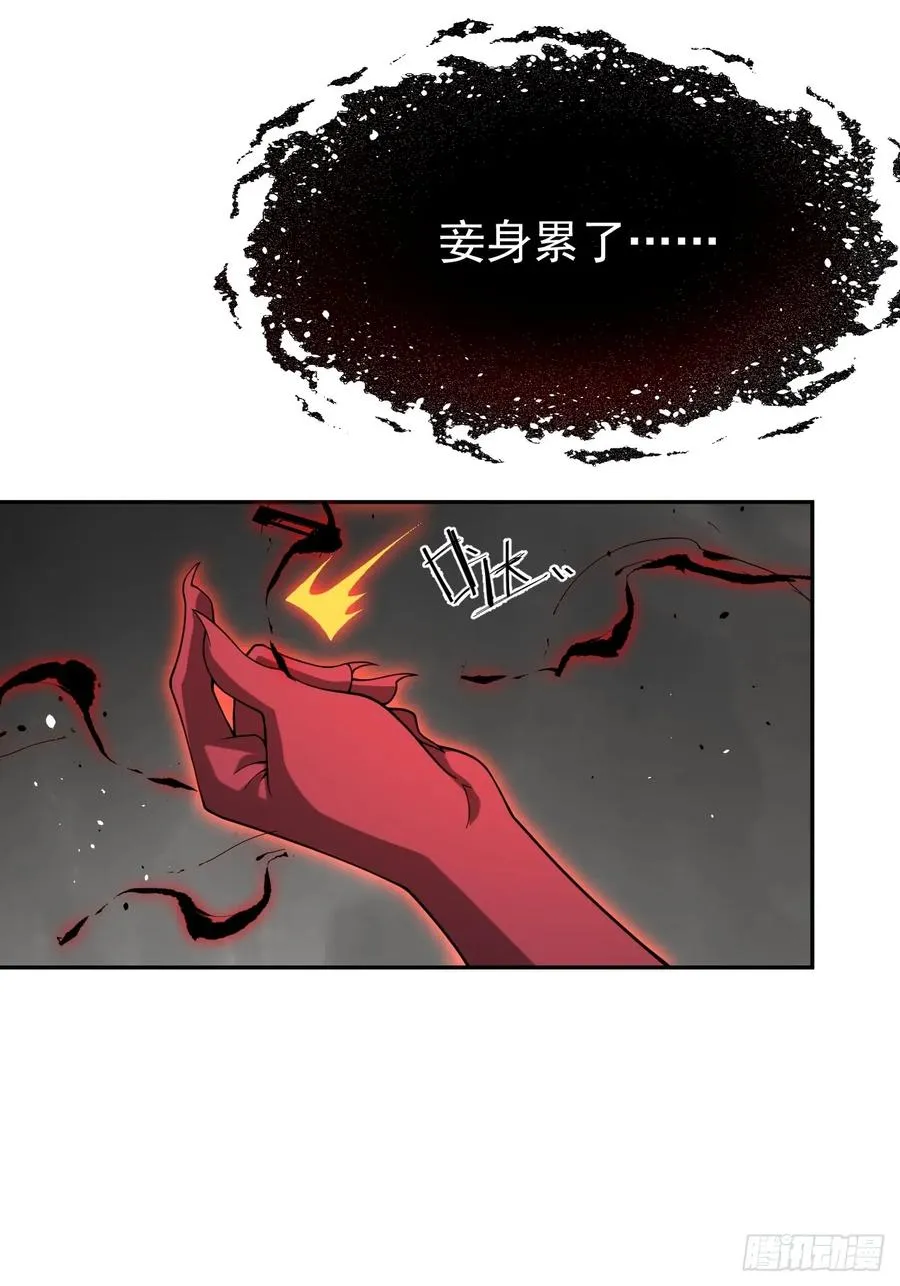 第77话 一触即发22