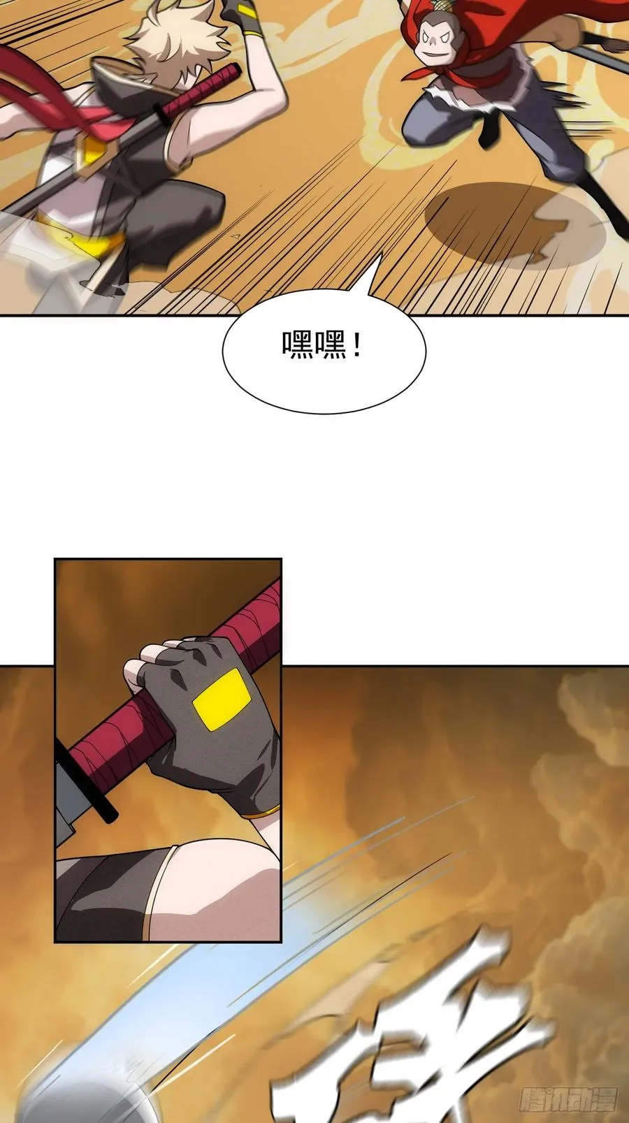 第59话 是，大圣吗？！40