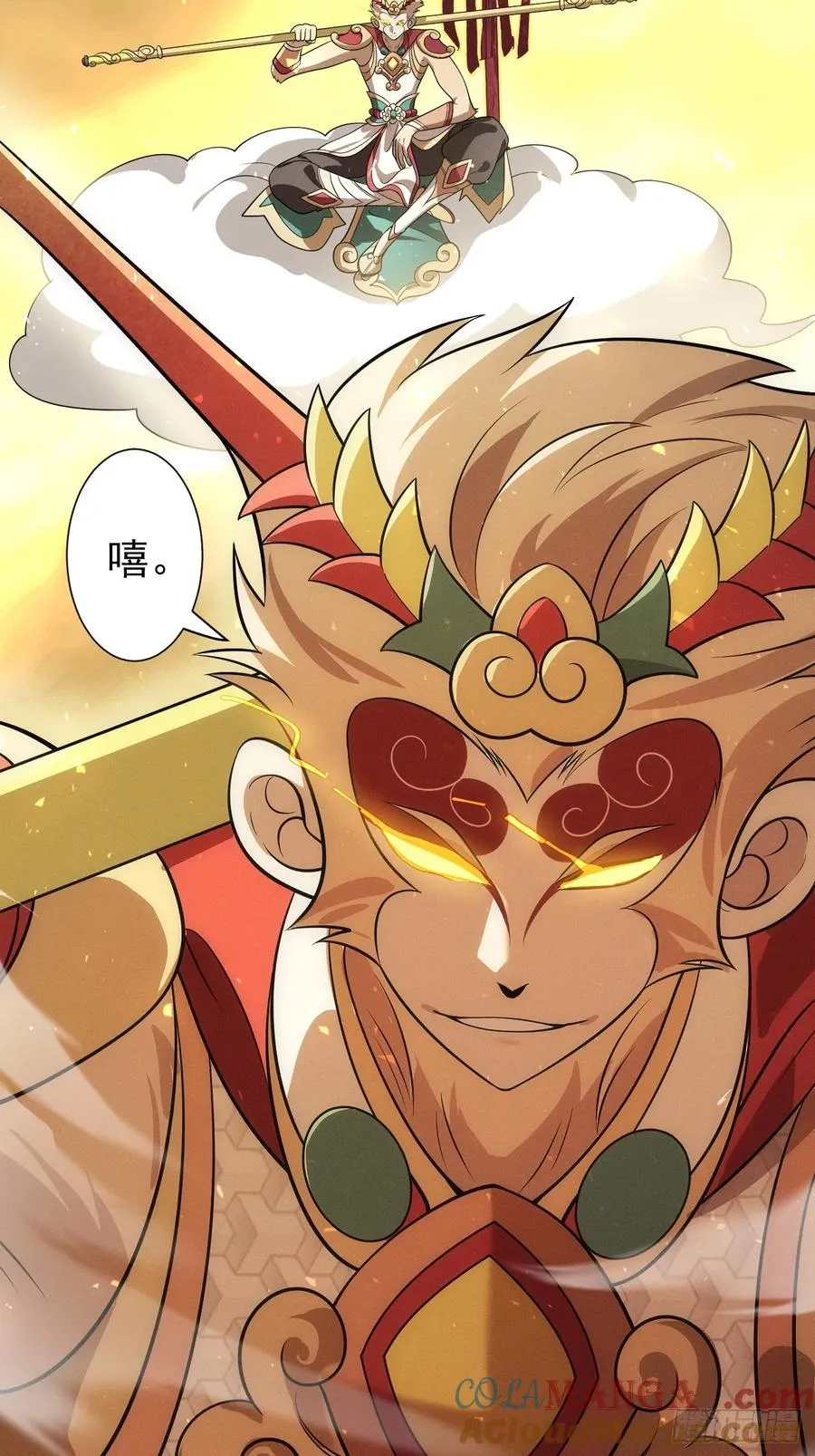 第62话 俺老孙来也！42
