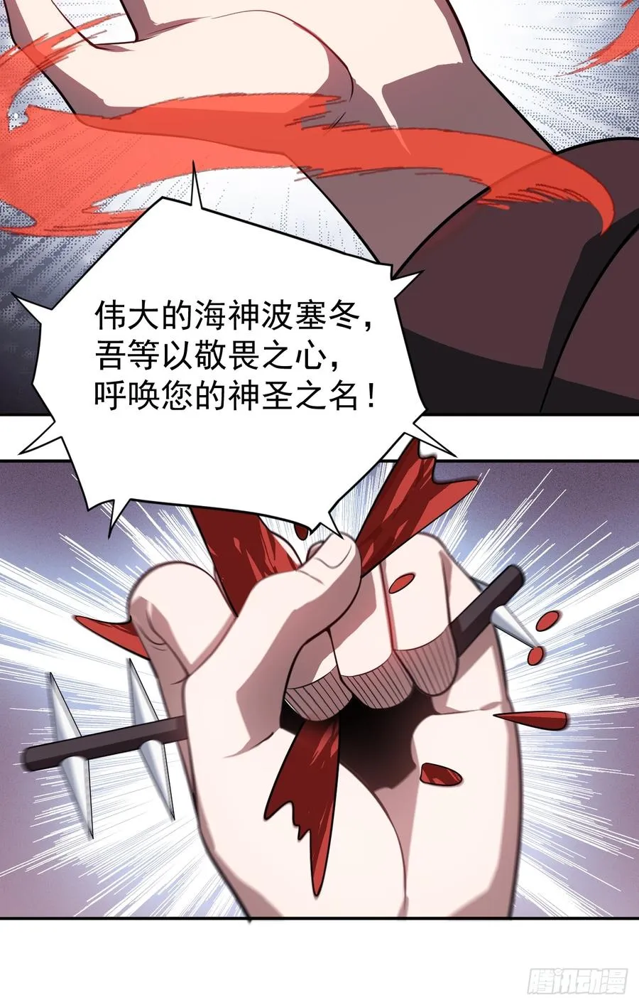 进入第一重天20
