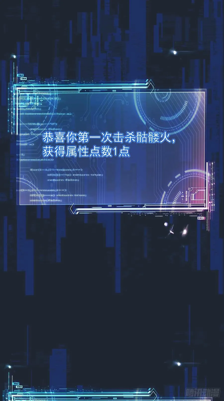 放开那个女人！41