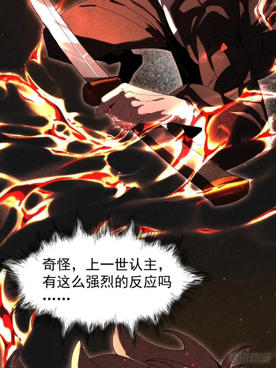 武神意志19
