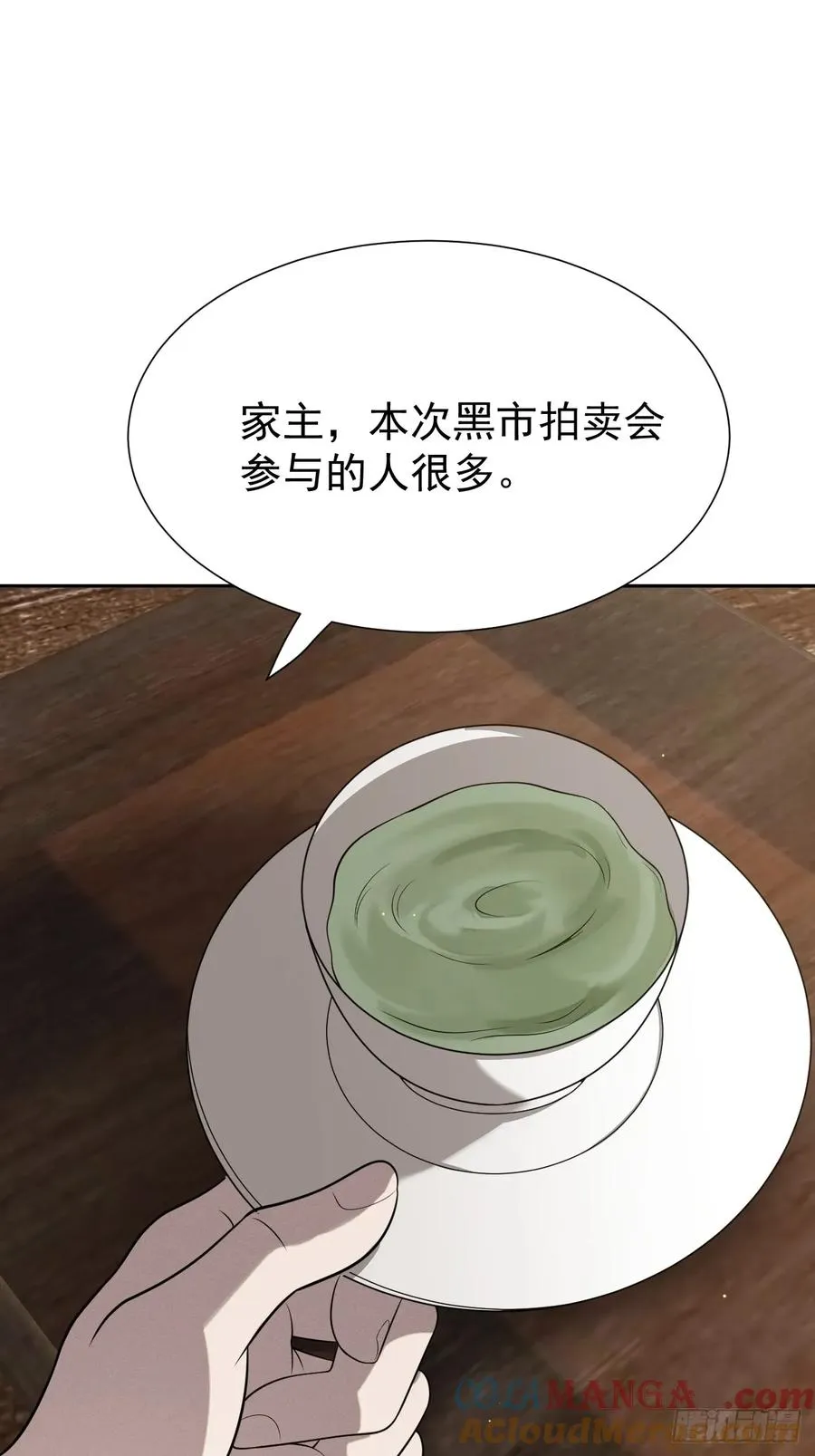 第69话 李家执念18