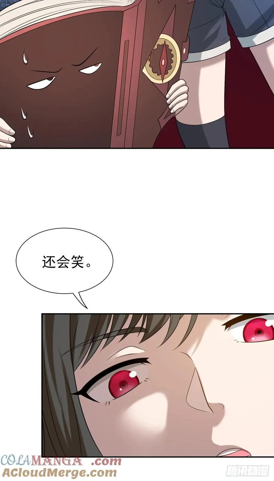 第43话 神秘之师28