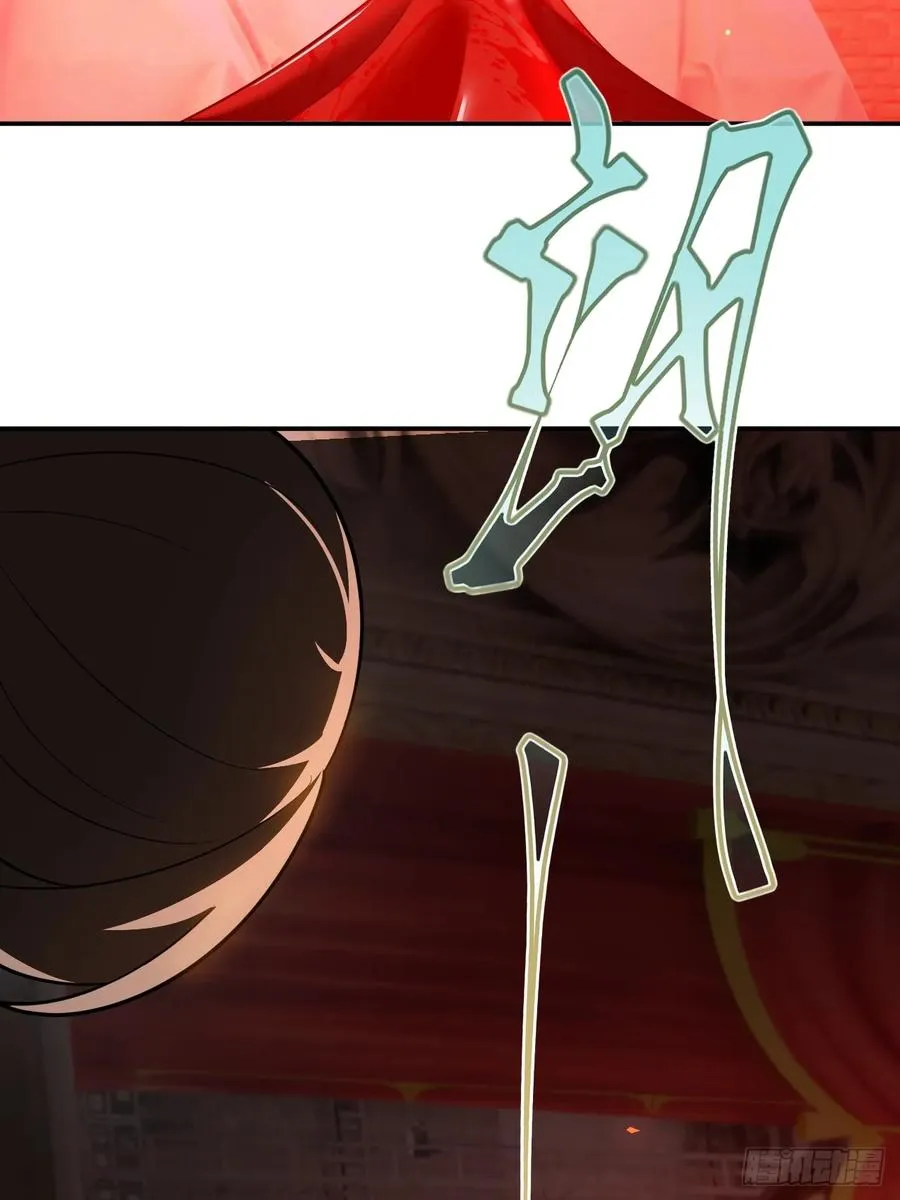 降神秀：奇迹之夜17