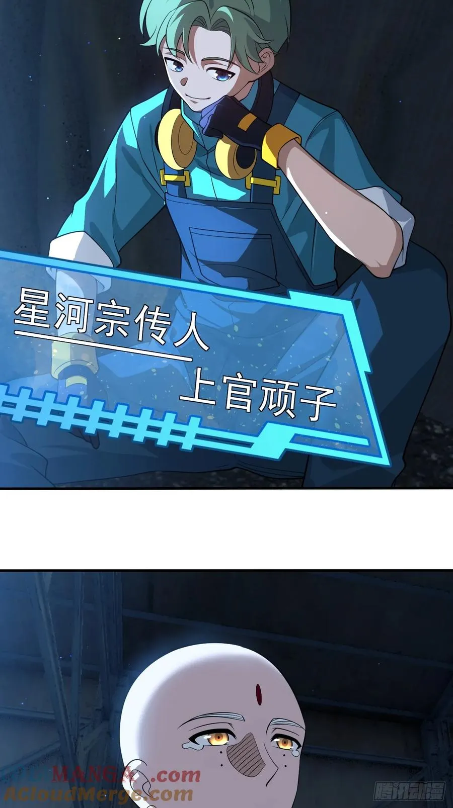 神的遗物9