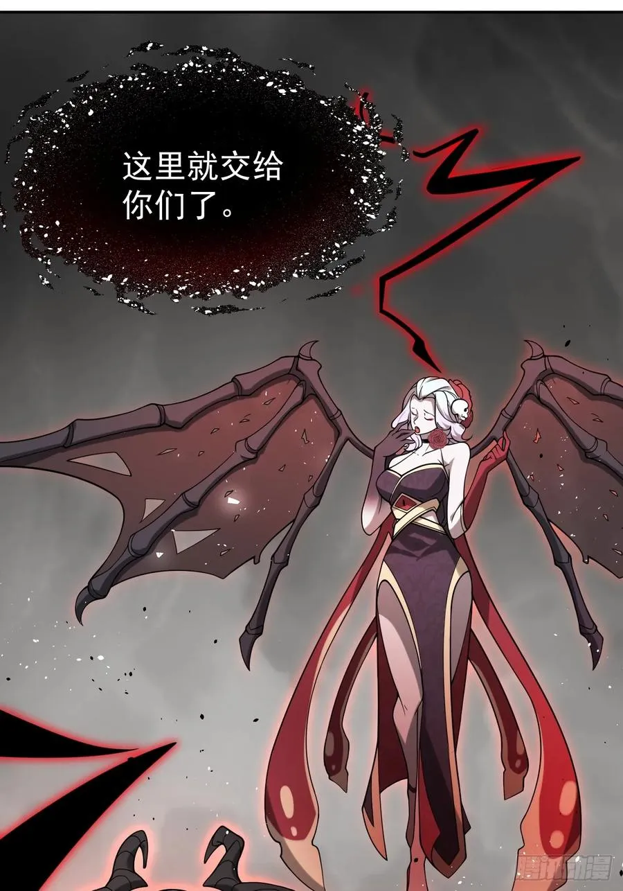 第77话 一触即发23
