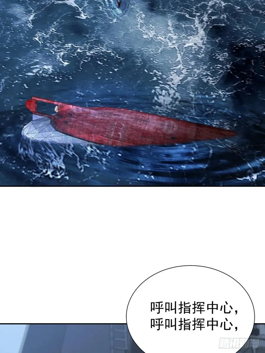 第29话 糟了，战争提前！46