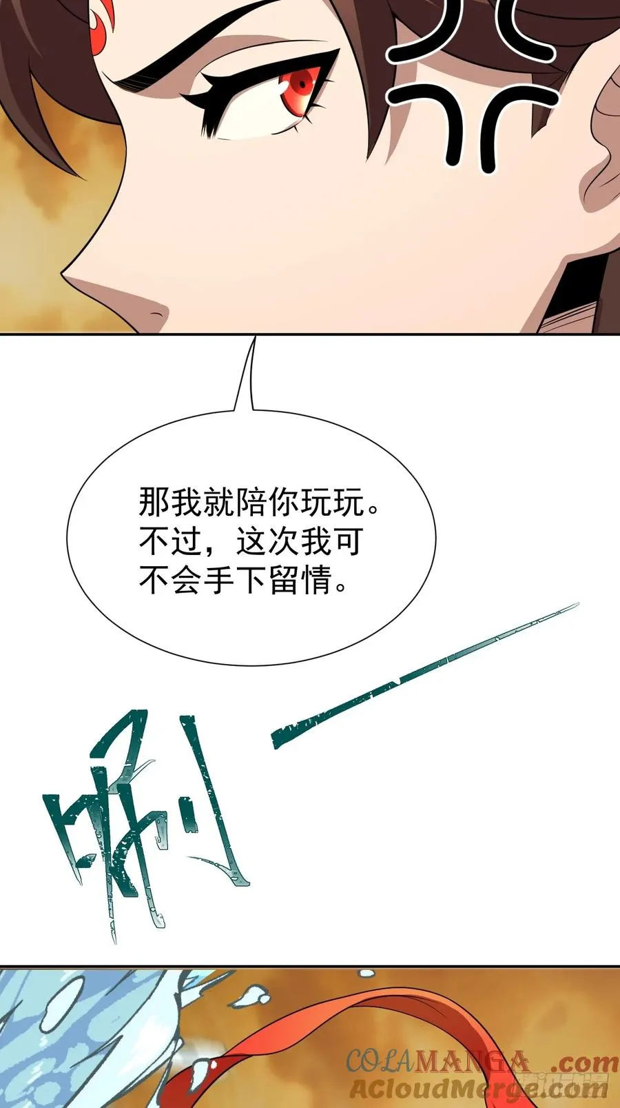 第28话 此乃卷王居家旅行必备27