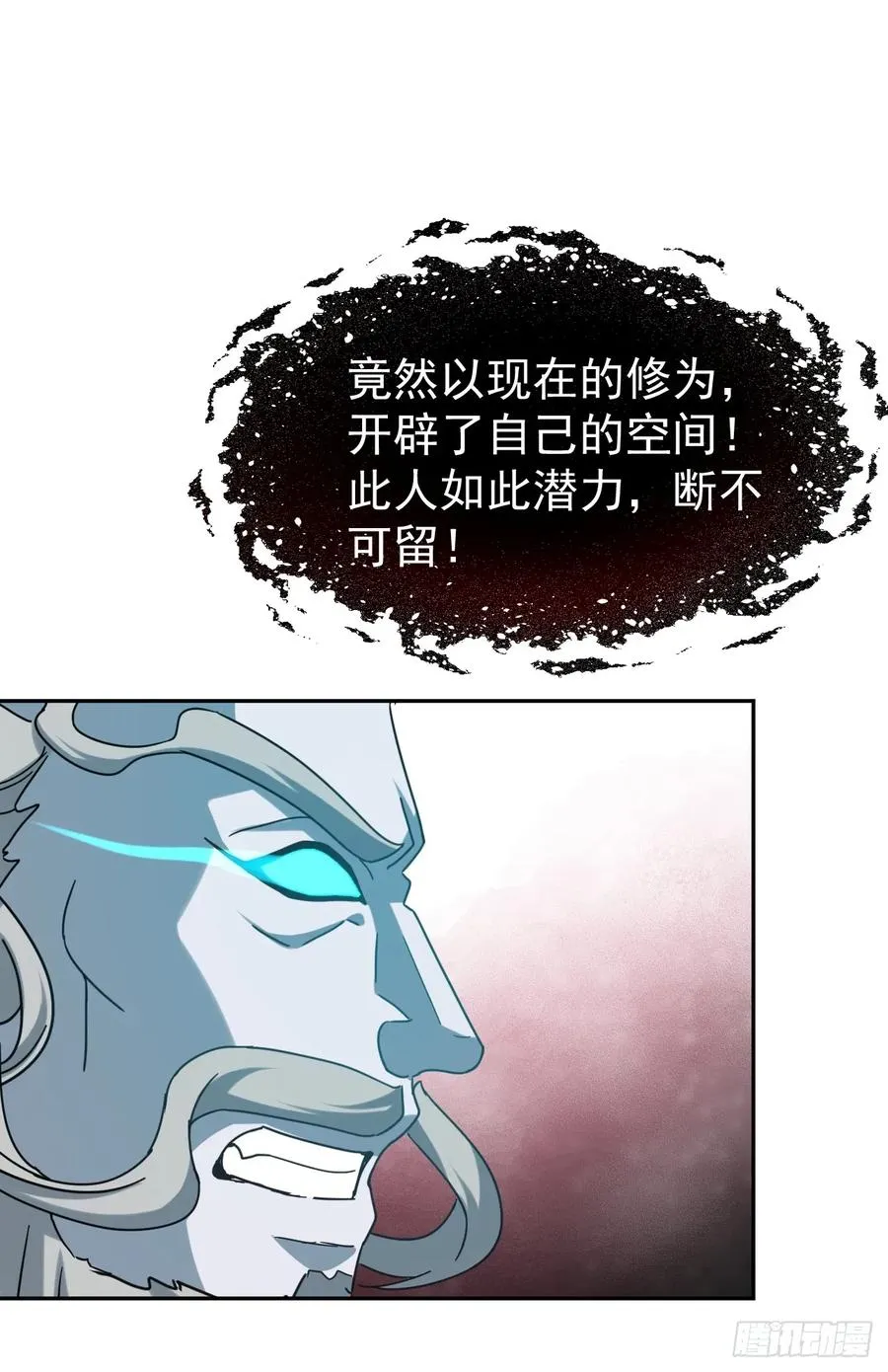 第39话 同归于尽？17