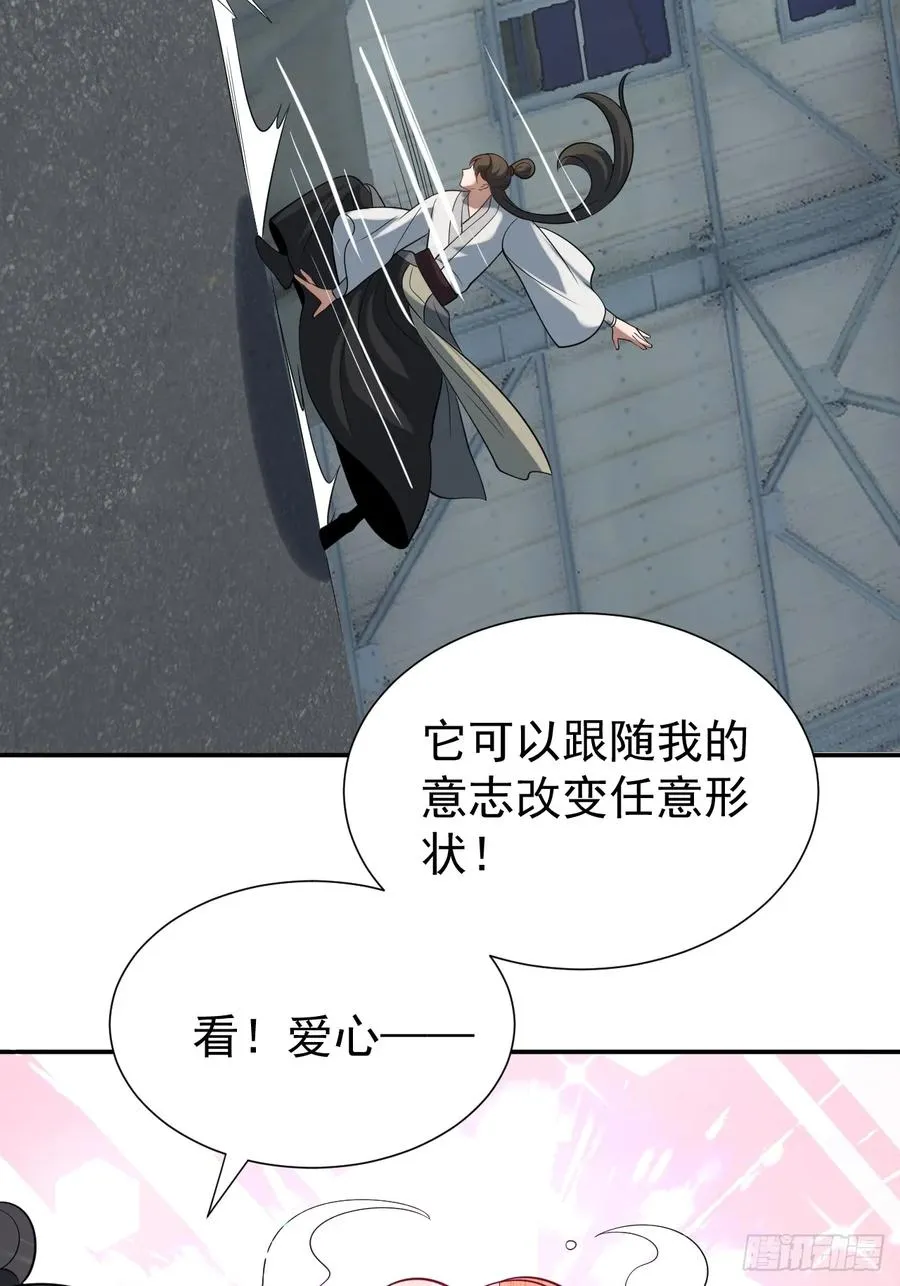 砺剑待发14