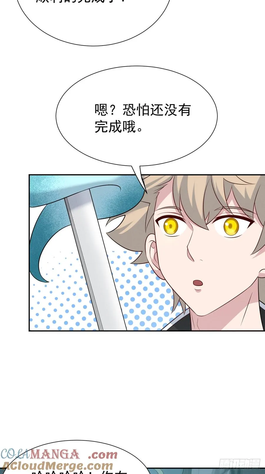 第46话 大意了，没有闪！30