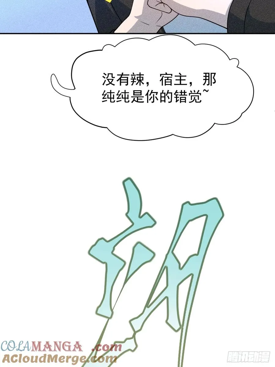 第64话 以身入阵45