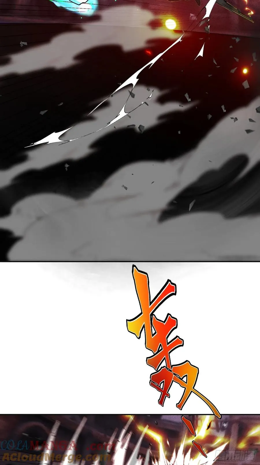 第48话 艺术就是大爆炸！18