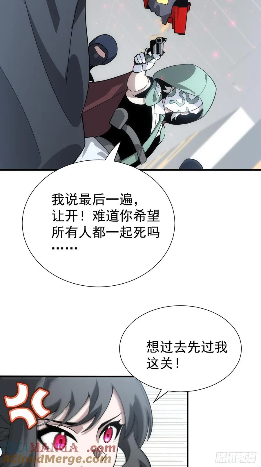 第45话 无主之书8