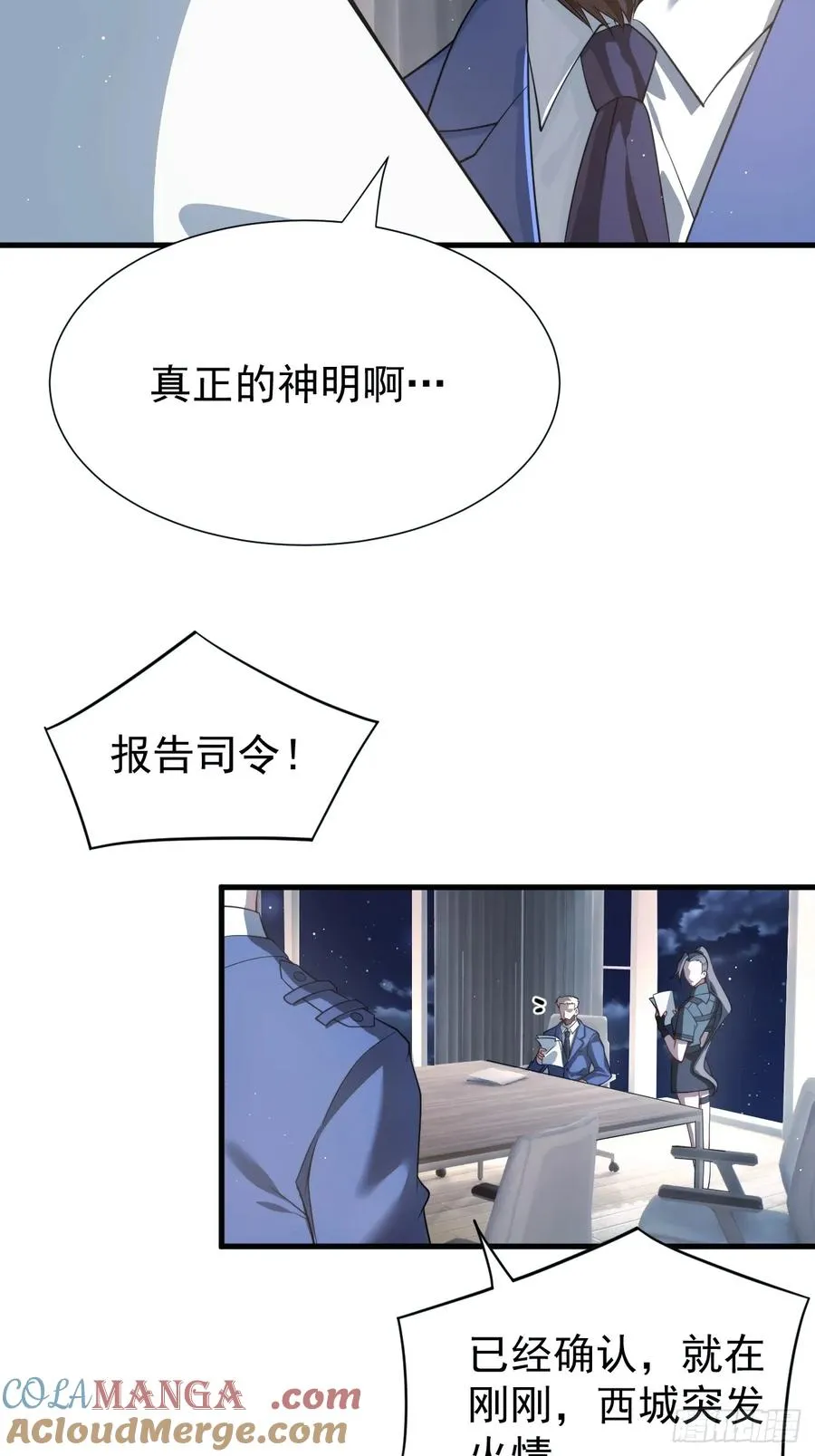络新妇——下30