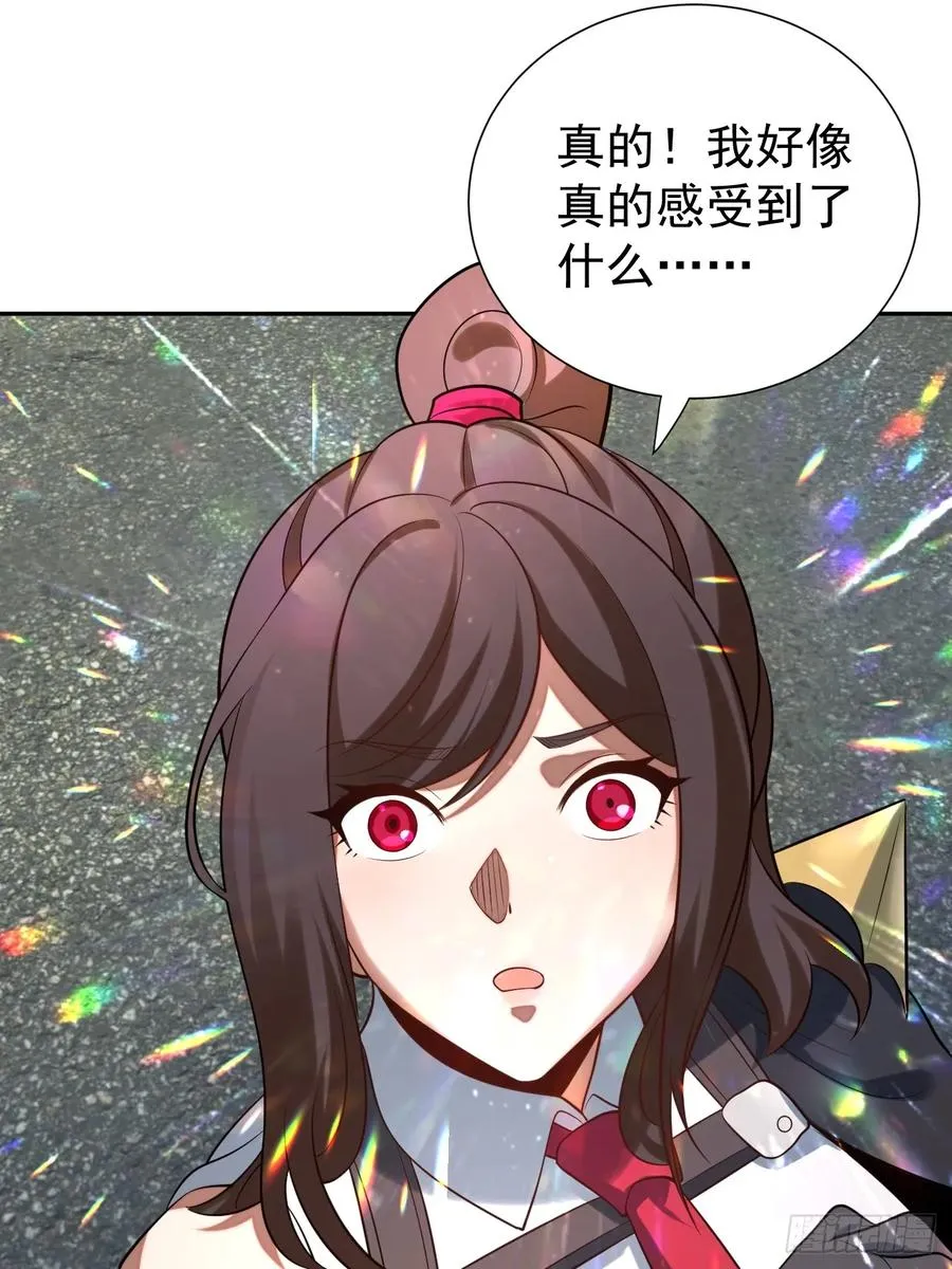神的遗物34