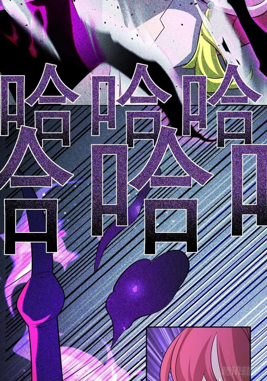 第66话 新的危机出现35