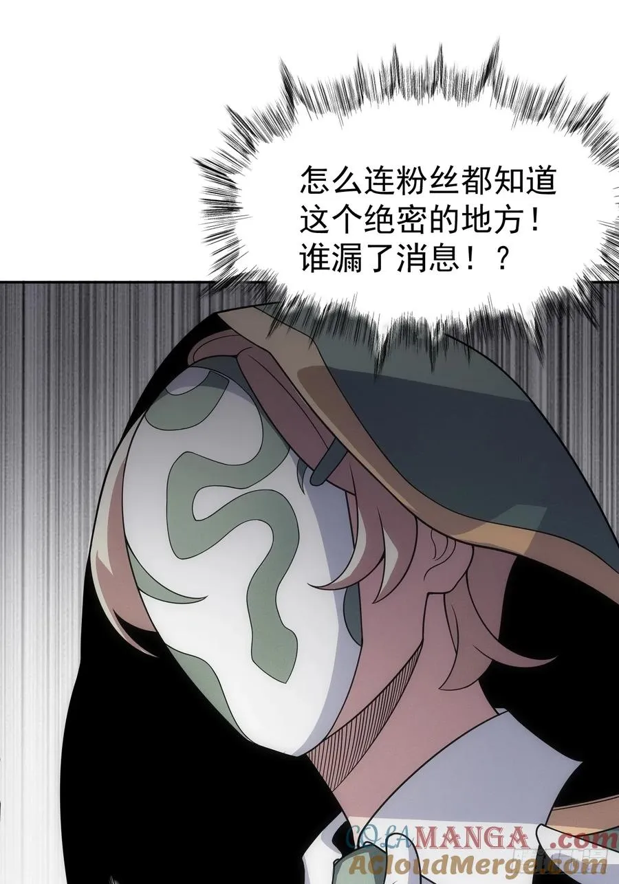 第53话 手速太快18