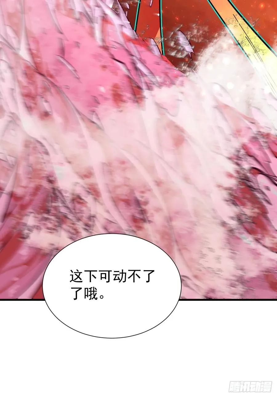 第37话 自寻死路！37