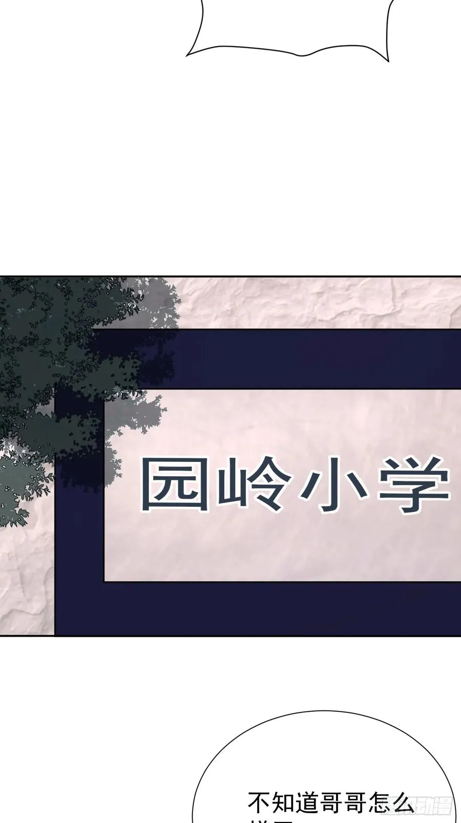 第35话 糟了，禁物逃了！29