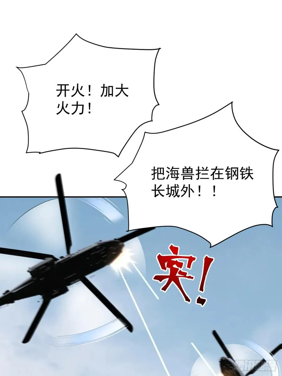 第31话 就问你，服不服？40