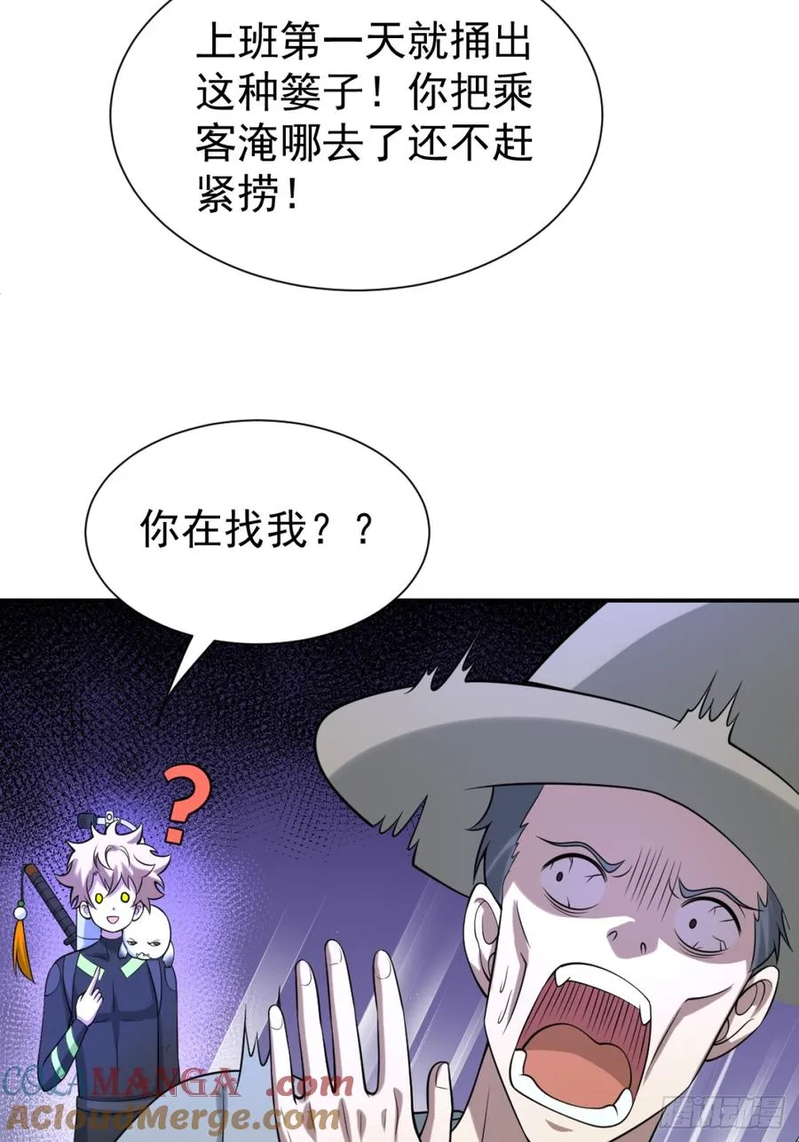 哥哥的礼物3