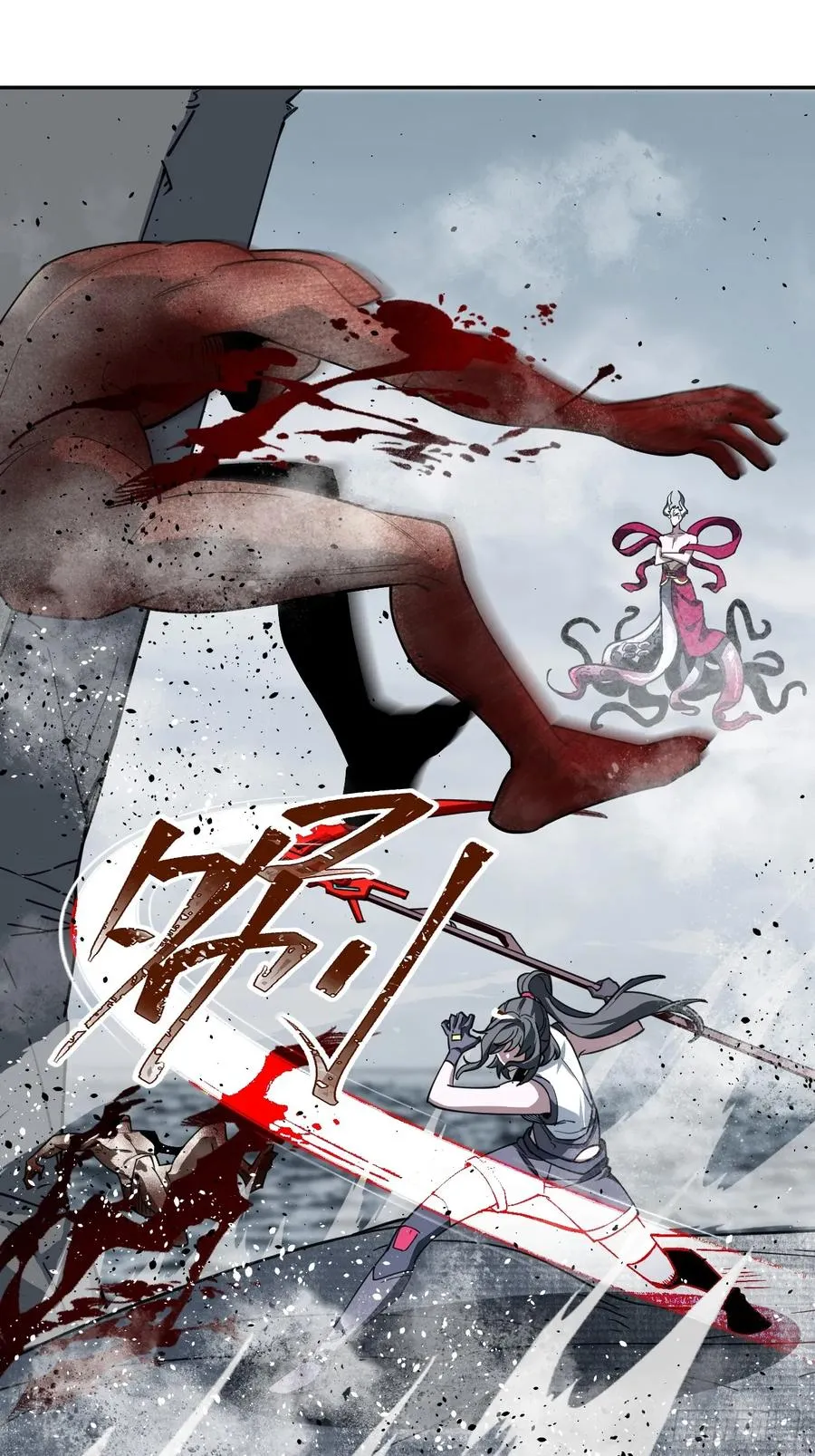 第32话 是谁，在战场上摸鱼？31