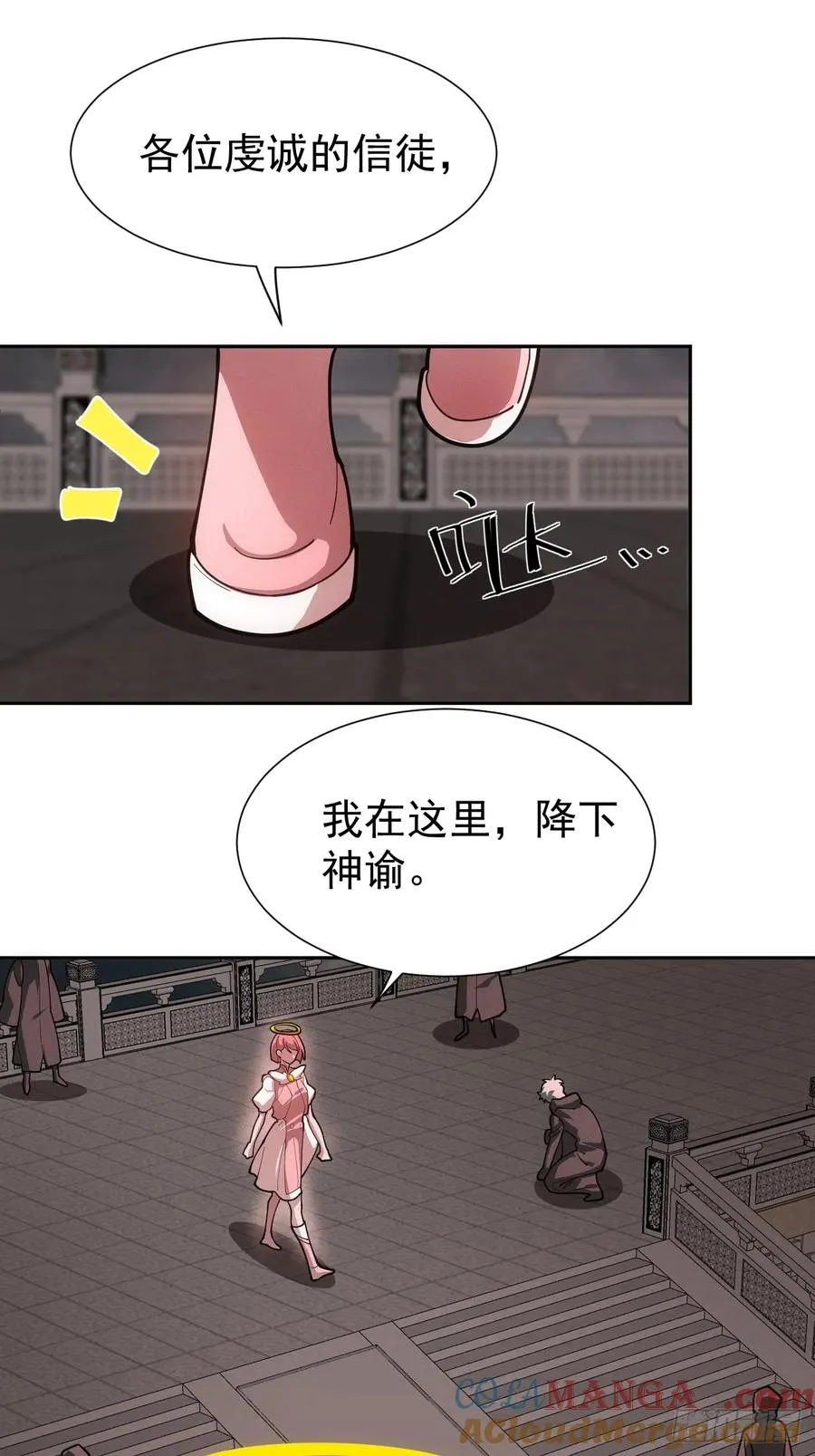 第50话 来者不善2