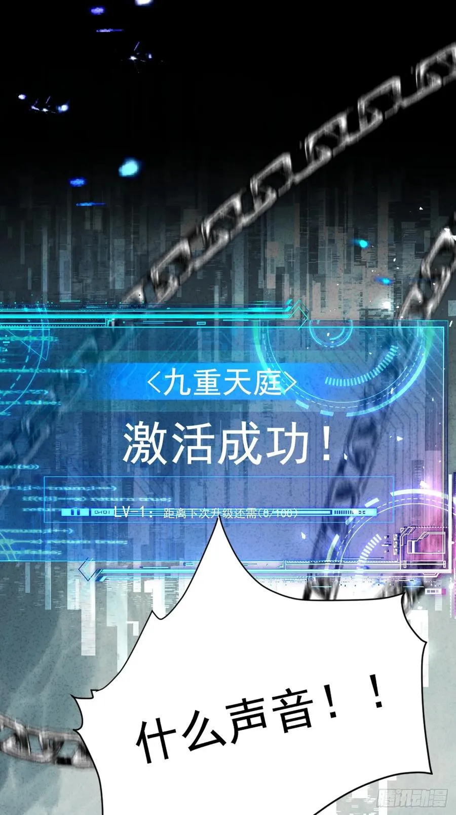 南天门2