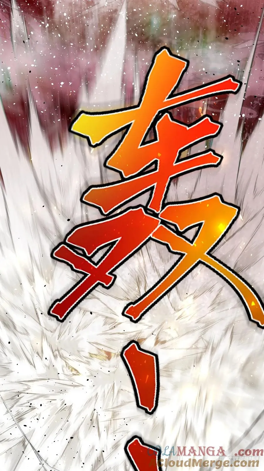 第38话 海神之怒16