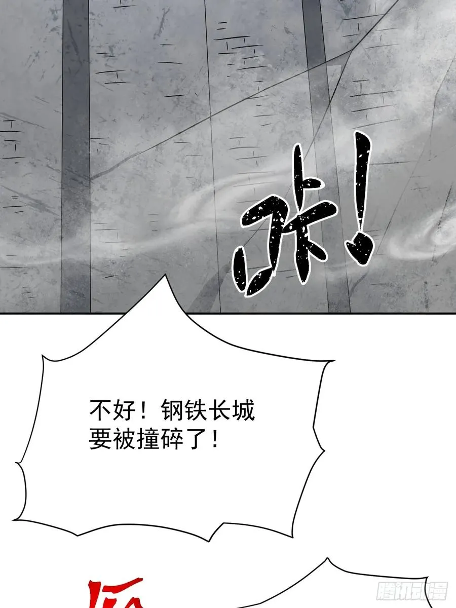 第31话 就问你，服不服？49