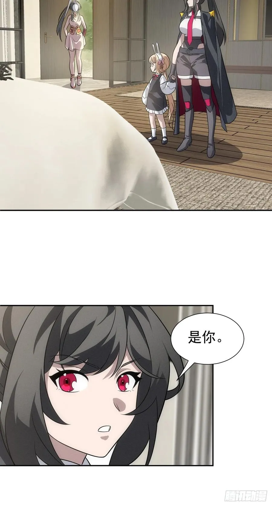 第57话 谁是卧底37